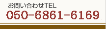 ₢킹TEL 048-263-5738